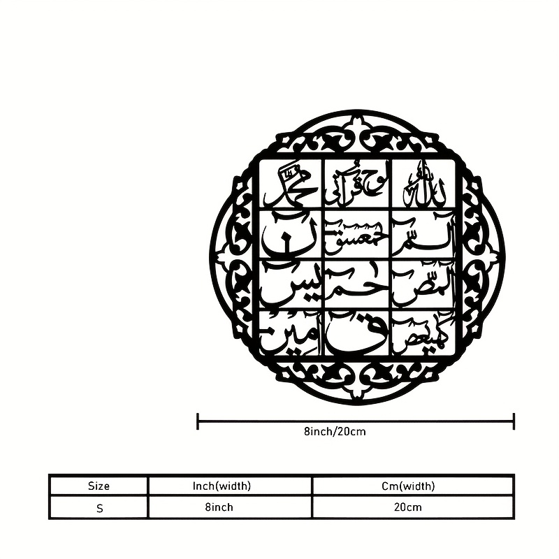 CIFBUY Iron Wall Art Islamic A - đánh giá và giá Art & Craft Teacher Vacancy