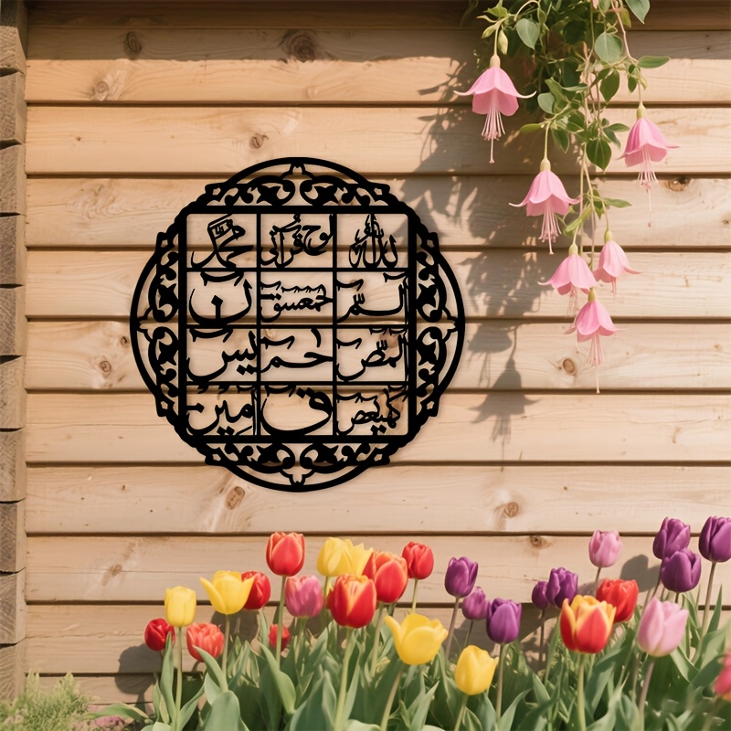 CIFBUY Iron Wall Art Islamic A - đánh giá và giá Art & Craft Teacher Vacancy