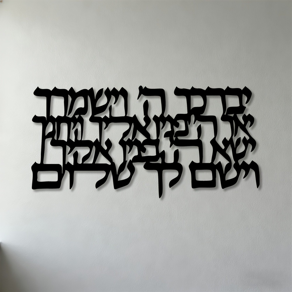 CIFBUY Hebrew Calligraphy Meta - đánh giá và giá Art & Craft Tape