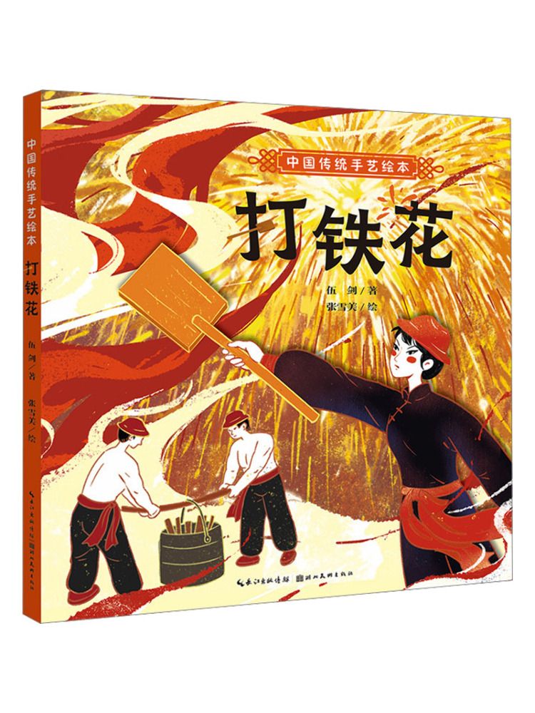 Book-Winshare Traditional Chin - đánh giá và giá Art Craft For Adults