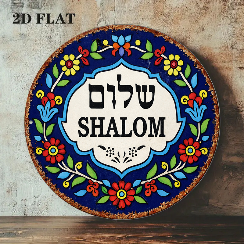 CIFBUY Vintage Shalom Peace Al - đánh giá và giá Art & Craft Teacher Vacancy