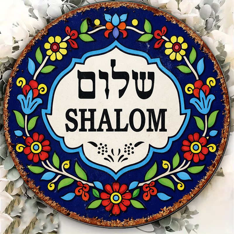 CIFBUY Vintage Shalom Peace Al - đánh giá và giá Art & Craft Teacher Vacancy