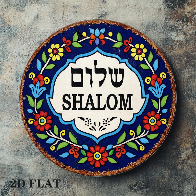 CIFBUY Vintage Shalom Peace Al - đánh giá và giá Art & Craft Teacher Vacancy
