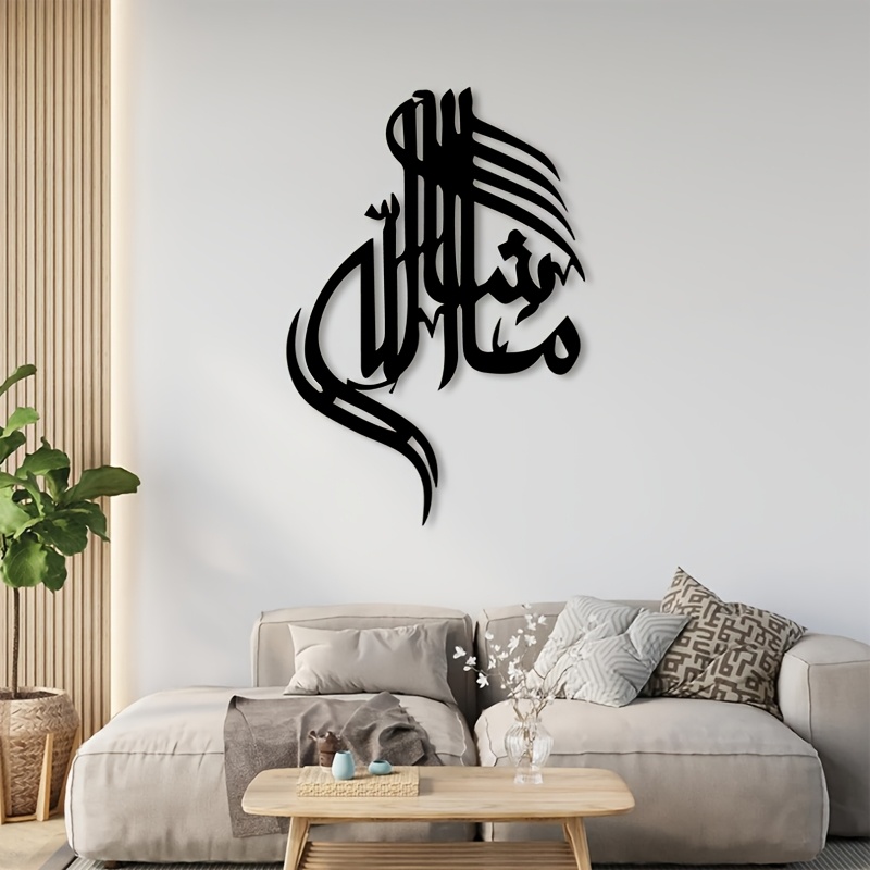 CIFBUY Iron Wall Art Islamic A - đánh giá và giá Art & Craft Teacher Vacancy