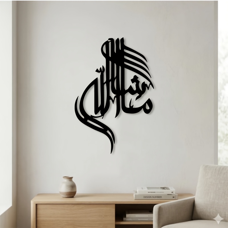 CIFBUY Iron Wall Art Islamic A - đánh giá và giá Art & Craft Teacher Vacancy