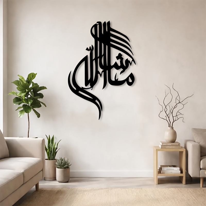 CIFBUY Iron Wall Art Islamic A - đánh giá và giá Art & Craft Teacher Vacancy