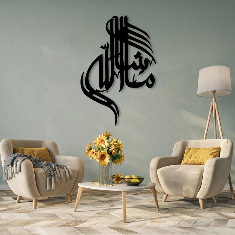 CIFBUY Iron Wall Art Islamic A - đánh giá và giá Art & Craft Teacher Vacancy